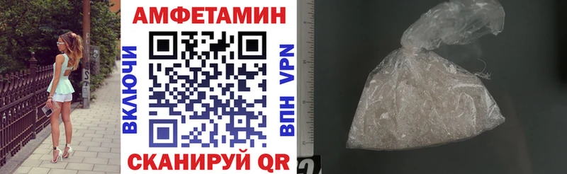 Amphetamine 97%  Билибино 