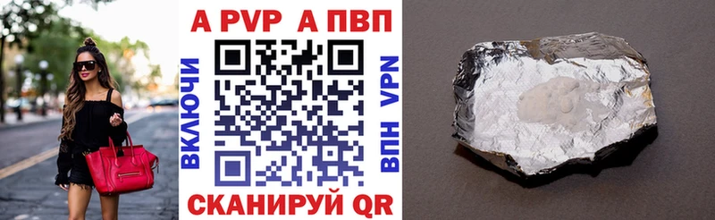 Alpha PVP Crystall  цены наркотик  Билибино 