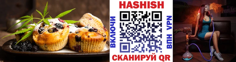 Еда ТГК конопля  Билибино 