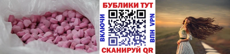 Ecstasy Дубай  МЕГА онион  Билибино 