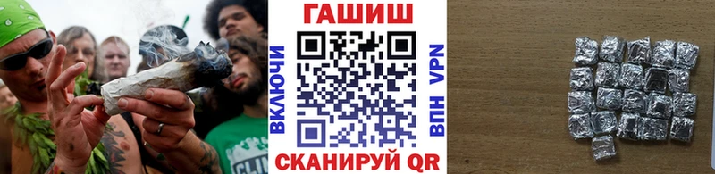 мориарти официальный сайт  Билибино  ГАШИШ гашик 