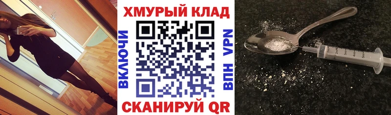 ГЕРОИН Heroin  наркотики  Билибино 