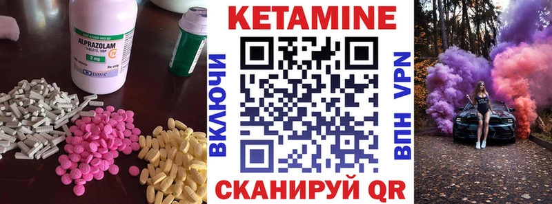 omg зеркало  Билибино  КЕТАМИН VHQ  где можно купить  