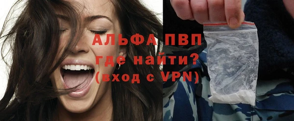 jwh Бердск