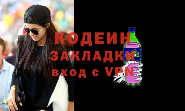 jwh Бердск