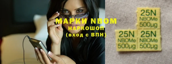 MDMA Ачинск
