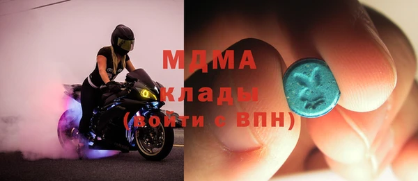 экстази Алексеевка