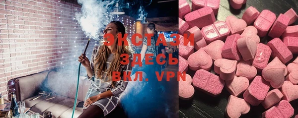 MDMA Ачинск