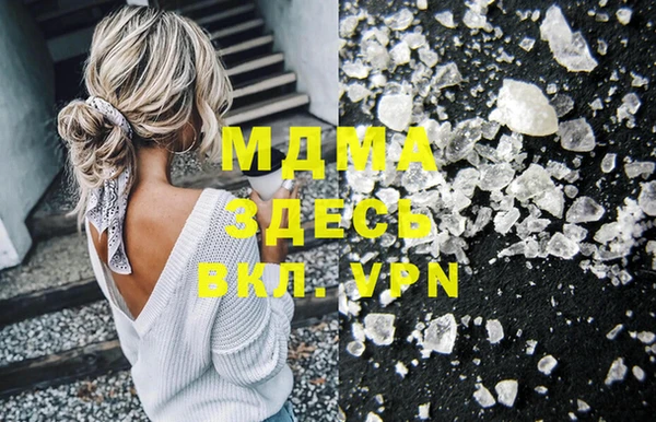 ECSTASY Алексин