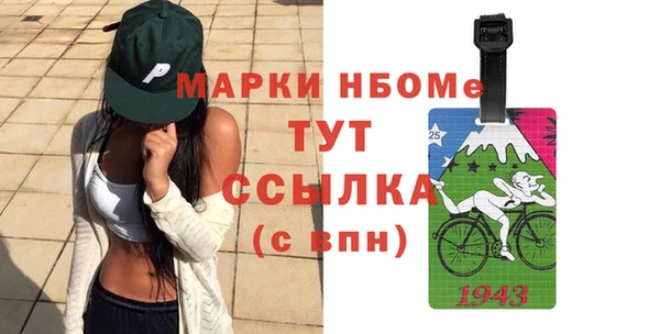 экстази Алексеевка