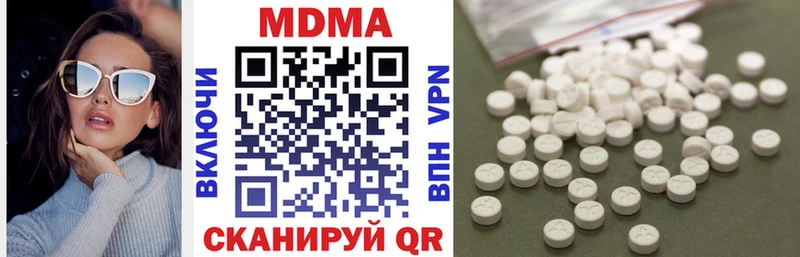 цена наркотик  Билибино  дарк нет клад  MDMA молли 