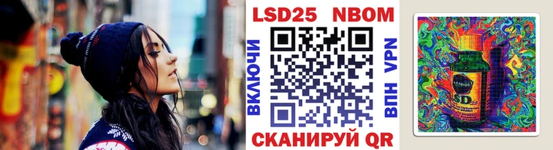 Марки NBOMe 1,8мг  Билибино 