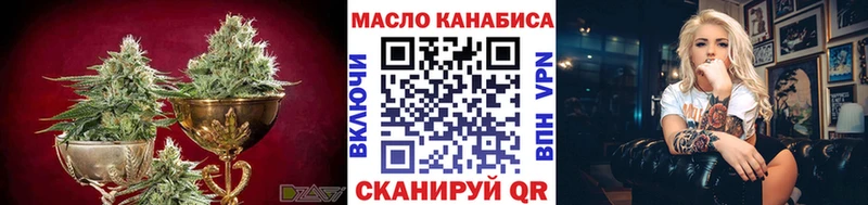 Дистиллят ТГК жижа  наркота  Билибино 
