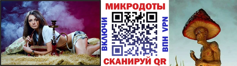 Псилоцибиновые грибы мухоморы  blacksprut рабочий сайт  Билибино  наркотики 